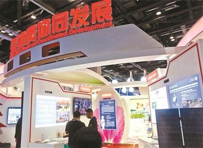 京交会京津冀展区北京馆正式亮相
