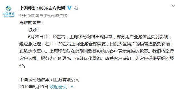 微博截图。 微博截图。