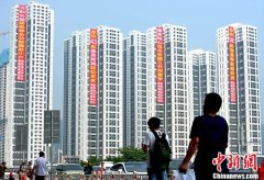 中国房企争相更名 寻求多元化发展