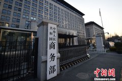 中国宣布对原产于日美等地的进口聚苯硫醚进行反倾销立案