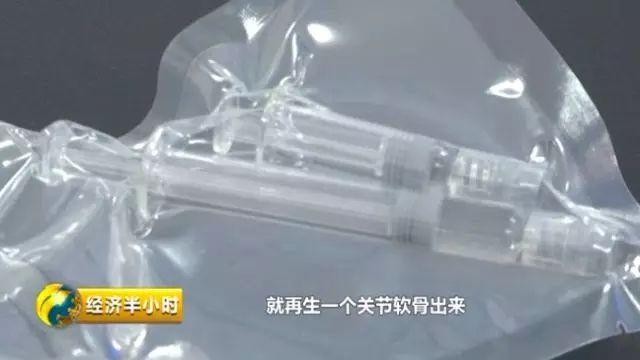 真的来了！这一神奇材料，能让你的骨骼再生！！潜力1000亿元+！！！
