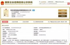 50万必看！央妈100亿大动作，这个新机构不一般！