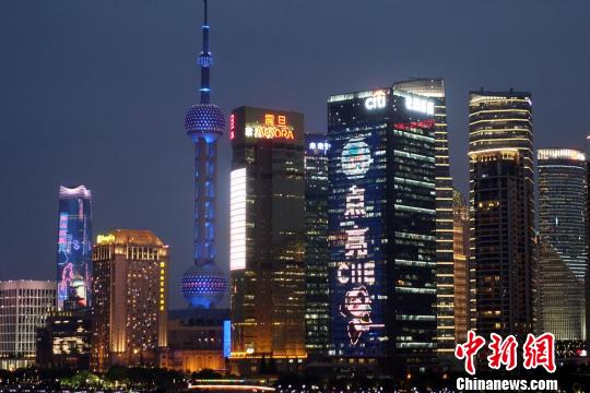 外滩地标建筑呈现进博会元素 姜煜 摄