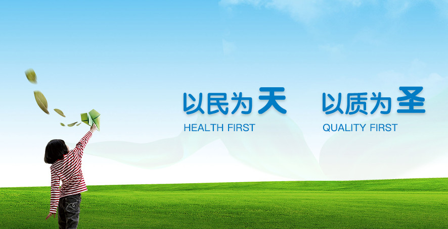 涉嫌卖假药、行贿等罪名 天圣制药10连跌后遭退市危机