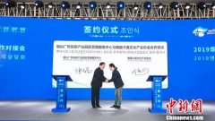 <b>“百家韩企烟台行”举行 中韩企业话共赢（图）</b>