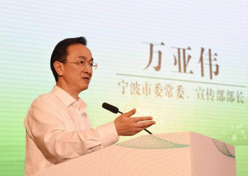 图为宁波市委常委、宣传部部长万亚伟讲话。何蒋勇 摄 图为宁波市委常委、宣传部部长万亚伟讲话。何蒋勇 摄