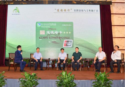 图为余姚市“道德银行”实践总结与工作推广会现场。何蒋勇 摄 图为余姚市“道德银行”实践总结与工作推广会现场。何蒋勇 摄