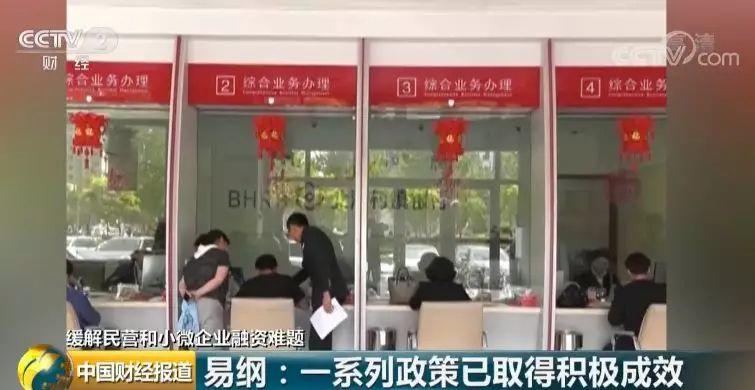 一行两会集体发声 资本市场又有新变化