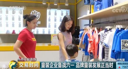 200000000000元的大蛋糕！娃们撑起的这个市场