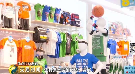 200000000000元的大蛋糕！娃们撑起的这个市场