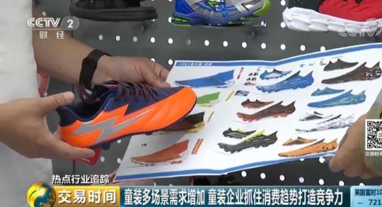 200000000000元的大蛋糕！娃们撑起的这个市场