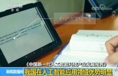 在这一领域,中国正在成为引领者! 在这一领域,中国正在成为引领者!