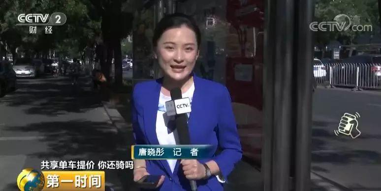 1小时4元，骑车比坐公交贵？共享单车集体涨价，你还骑吗？
