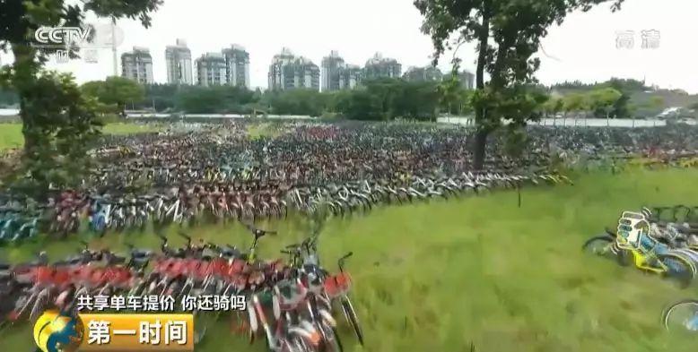 1小时4元，骑车比坐公交贵？共享单车集体涨价，你还骑吗？