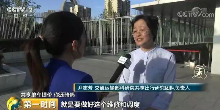 1小时4元，骑车比坐公交贵？共享单车集体涨价，你还骑吗？