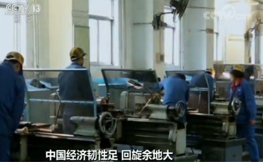 城镇化工业化让中国市场潜力巨大 经济转型升级新动能不断发展