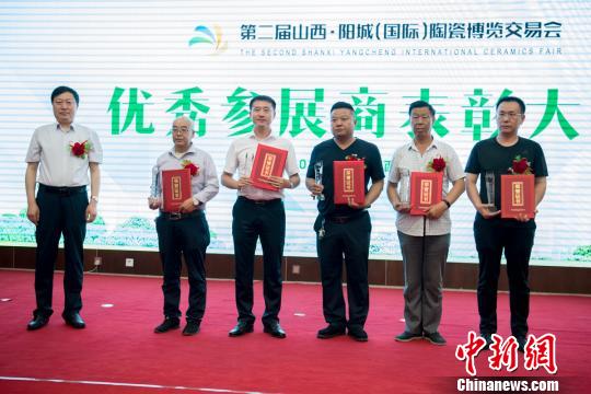 优秀参展商表彰会。　韦亮 摄