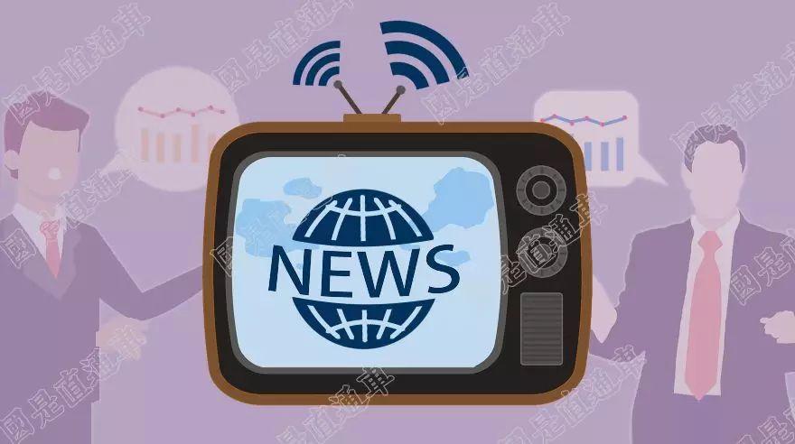 “一行两会”高层密集发声 不约而同都提到了这个词