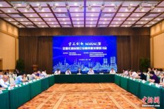 全国公路民营企业高质量发展研讨会在北京举行