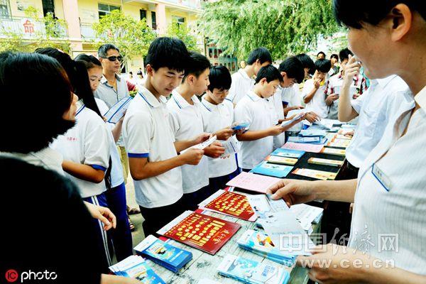 畅通“金融活水” 润泽“实体经济”