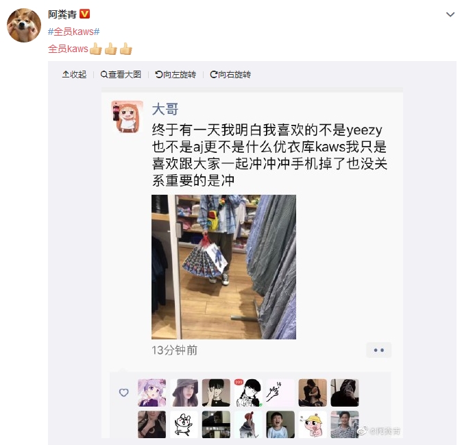 优衣库联名款遭疯抢 专家：属于“饥饿营销”