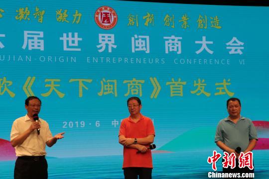 《天下闽商》展示了闽商“敢为天下先、爱拼才会赢”的闯劲和奋斗新时代的使命与担当，和“善观时变、顺势有为，敢冒风险、爱拼会赢，合群团结、豪侠仗义，恋祖爱乡、回馈桑梓”的闽商精神。　陈屹 摄
