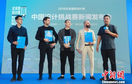 首批拟参赛设计师代表。组委会供图 首批拟参赛设计师代表。组委会供图