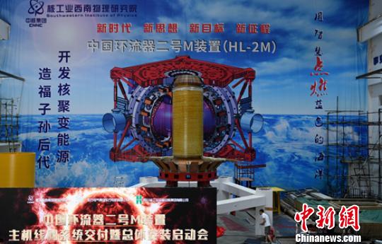 中国环流器二号M(HL-2M)装置主机线圈系统交付现场。 钟欣 摄 中国环流器二号M(HL-2M)装置主机线圈系统交付现场。 钟欣 摄