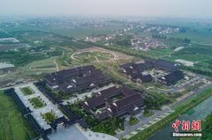 白皮书称中国产业特色小镇发展需产城人文并重