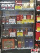 中高端白酒掀涨价潮，争相冲刺千元/瓶