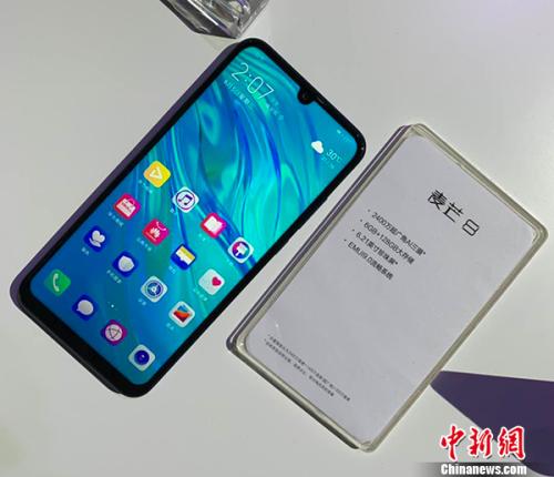 华为麦芒8发布:售价1899元 主打多场景AI拍照