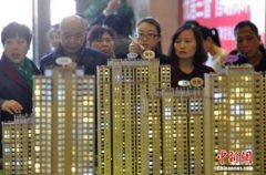 北京购房资格审核个税为零可看社保 对楼市影响有限