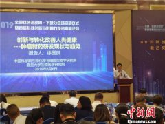 业界聚焦“公益金融”：科技创新与影响力投资应形成合力