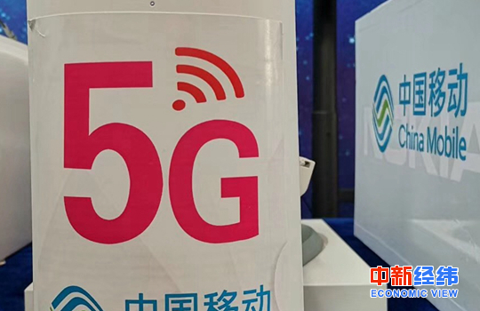 5G时代来了！套餐贵不？手机何时能买？你关心的都在这里