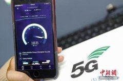5G开始商用：啥时能用上？怎么计费？权威答案在这