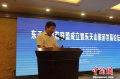 <b>新疆加速发展旅游业 成立“东天山旅游联盟”</b>