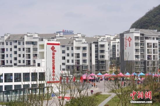 位于贵州省安顺市西秀区的易地扶贫搬迁安置点彩虹小区。中新社记者 贺俊怡 摄 位于贵州省安顺市西秀区的易地扶贫搬迁安置点彩虹小区。/p中新社记者 贺俊怡 摄