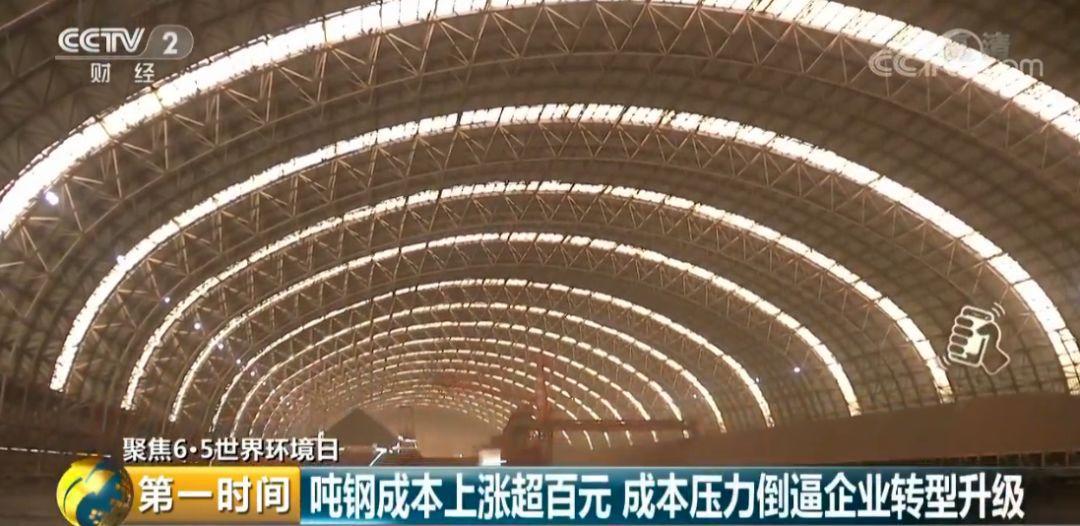 五部委联合出手：黑色系产业变“绿色”！钢铁行业迎来“大变局”