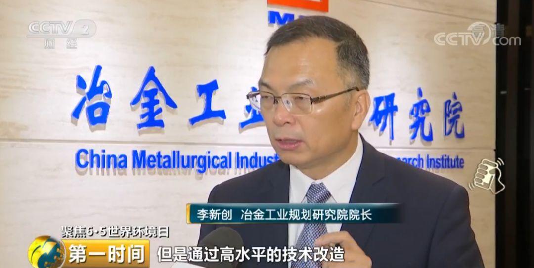 五部委联合出手：黑色系产业变“绿色”！钢铁行业迎来“大变局”