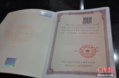 北京不动产抵押权注销登记明起可网上办理