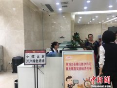 贵州正式取消企业银行账户许可