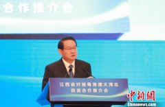 江西在深对接粤港澳大湾区 省长承诺“四最”营商环境