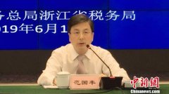 前4月浙江累计新增减税430.29亿元 制造业受益明显 前4月浙江累计新增减税430.29亿元 制造业受益明显