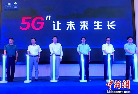 图为“5G?让未来生长”主题发布。　夏莹 摄