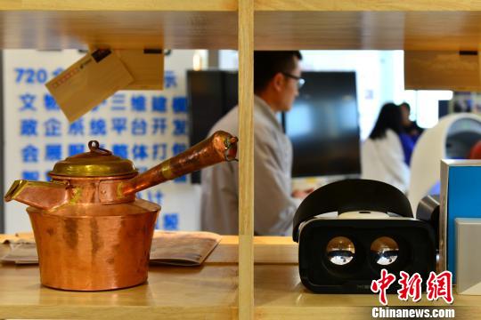 在拉萨柳梧创业园区，西藏传统文创产品手工铜壶和VR眼镜一同展示。　江飞波 摄
