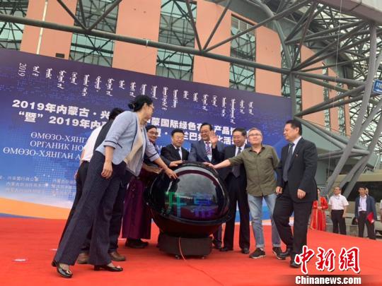 图为“绿博会”启动仪式现场。　孙玉璞 摄
