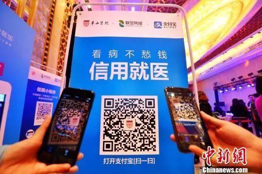 有了不良信用记录，还能再借钱吗？央行这么说