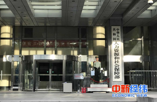 21省份上调养老金 一大波“红包”等你领取