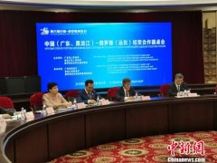 广东黑龙江俄罗斯（远东）将建省州长合作机制 推动三方经贸合作