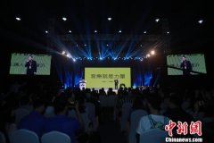 创意大咖云集蓉城探讨文创 助力成都打造世界文创名城 创意大咖云集蓉城探讨文创 助力成都打造世界文创名城